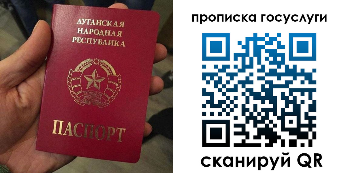 прописка от собственника в Череповце