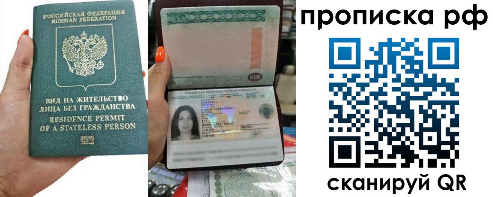 форма 3 в Череповце