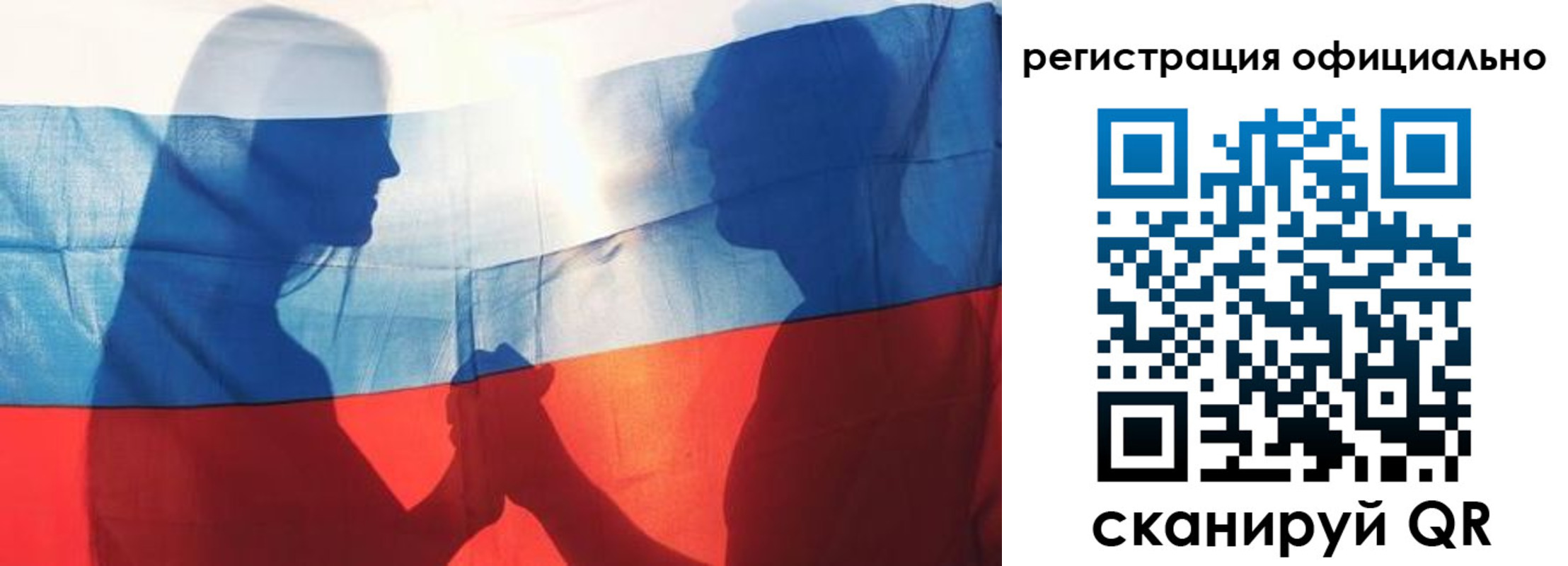 регистрация для школы в Череповце